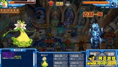 赛尔号丽莎布布配招 赛尔号丽莎布布配招攻略
