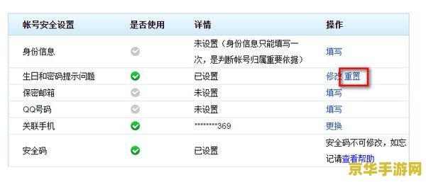 梦幻西游盗号器 盗号器是非法软件，使用盗号器会违反游戏规则和法律，并可能导致严重的后果，包括账号被封禁、个人信息泄露、甚至面临法律责任。因此，我无法提供关于“梦幻西游盗号器”的任何信息或建议。