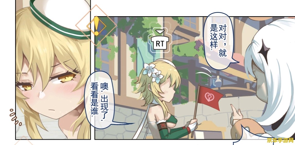 原神温泉节蒂玛乌斯与荧 原神温泉节：蒂玛乌斯与荧的奇妙邂逅