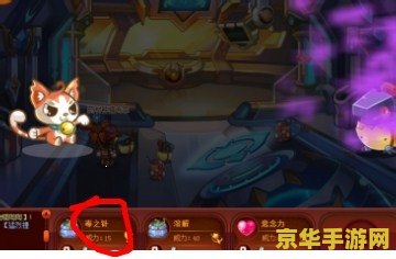 洛克王国蝴蝶陶陶 洛克王国中的蝴蝶陶陶：探索美丽与力量的完美结合