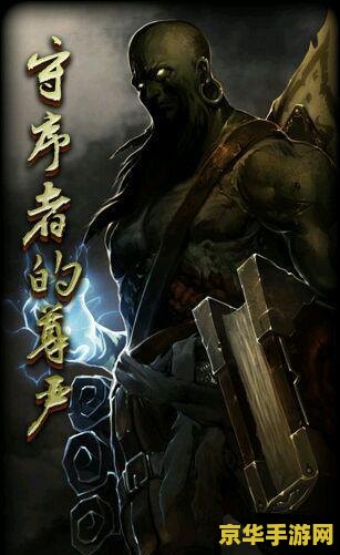 英雄联盟流浪皮肤 &lt;h3&gt;英雄联盟流浪皮肤：探索独特魅力与游戏策略&lt;/h3&gt;