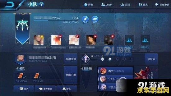 王者荣耀游戏中怎么退出游戏吗 王者荣耀游戏退出指南