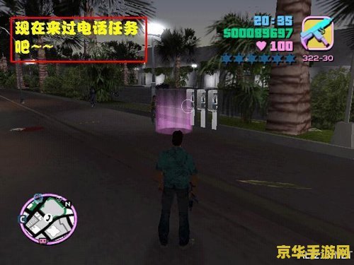 侠盗猎车手罪恶都市秘籍 侠盗猎车手：罪恶都市秘籍大揭秘