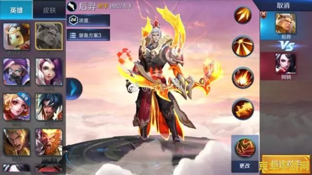 神仙道杨戬 神仙道杨戬：探索神话英雄的魅力与传奇