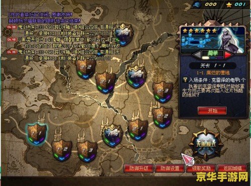 守护者祭坛困难攻略 守护者祭坛：困难模式全攻略