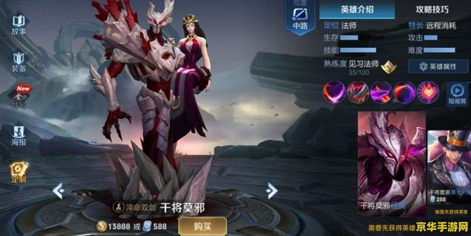 王者荣耀虞姬大招怎么选人 王者荣耀虞姬大招精准选人技巧