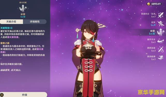 原神mod怎么装 原神MOD安装指南与游戏深度解析
