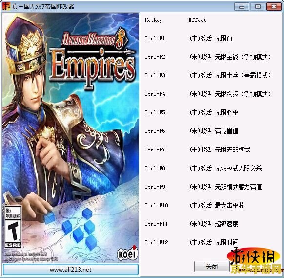 真三国无双6修改器 真三国无双6修改器：探索游戏无限可能