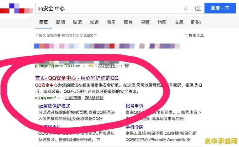 l0l查询封号英雄联盟专区 英雄联盟专区：封号查询与游戏行为准则深度解析