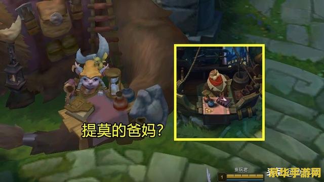 英雄联盟奶奶说是什么梗 英雄联盟中的“奶奶说”梗探秘