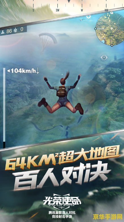 光荣使命ol 光荣使命OL：现代战场上的荣耀征程