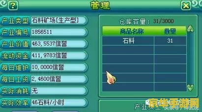 原神食材加工必须等吗 原神食材加工系统深度解析