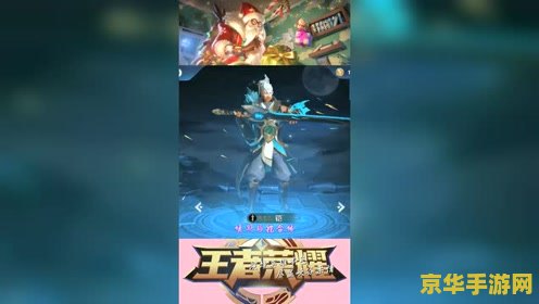 王者荣耀月痕怎么不上 王者荣耀月痕缺席之谜：背后的原因与影响