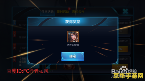 王者荣耀钥匙怎么换恺 王者荣耀钥匙兑换恺的秘诀