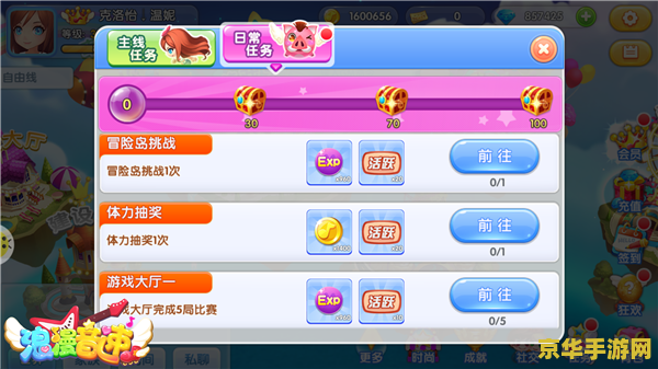 冒险岛双倍经验卡 冒险岛：双倍经验狂欢