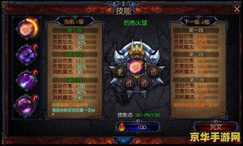 占卜者符文 占卜者符文：神秘力量的觉醒