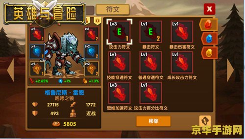 占卜者符文 占卜者符文：神秘力量的觉醒