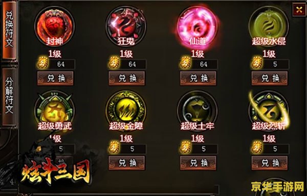 占卜者符文 占卜者符文：神秘力量的觉醒