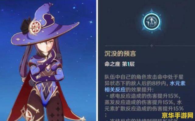 原神神里芭芭拉永冻流 原神神里芭芭拉永冻流：探索冰与水的无尽循环