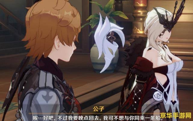 原神神里芭芭拉永冻流 原神神里芭芭拉永冻流：探索冰与水的无尽循环