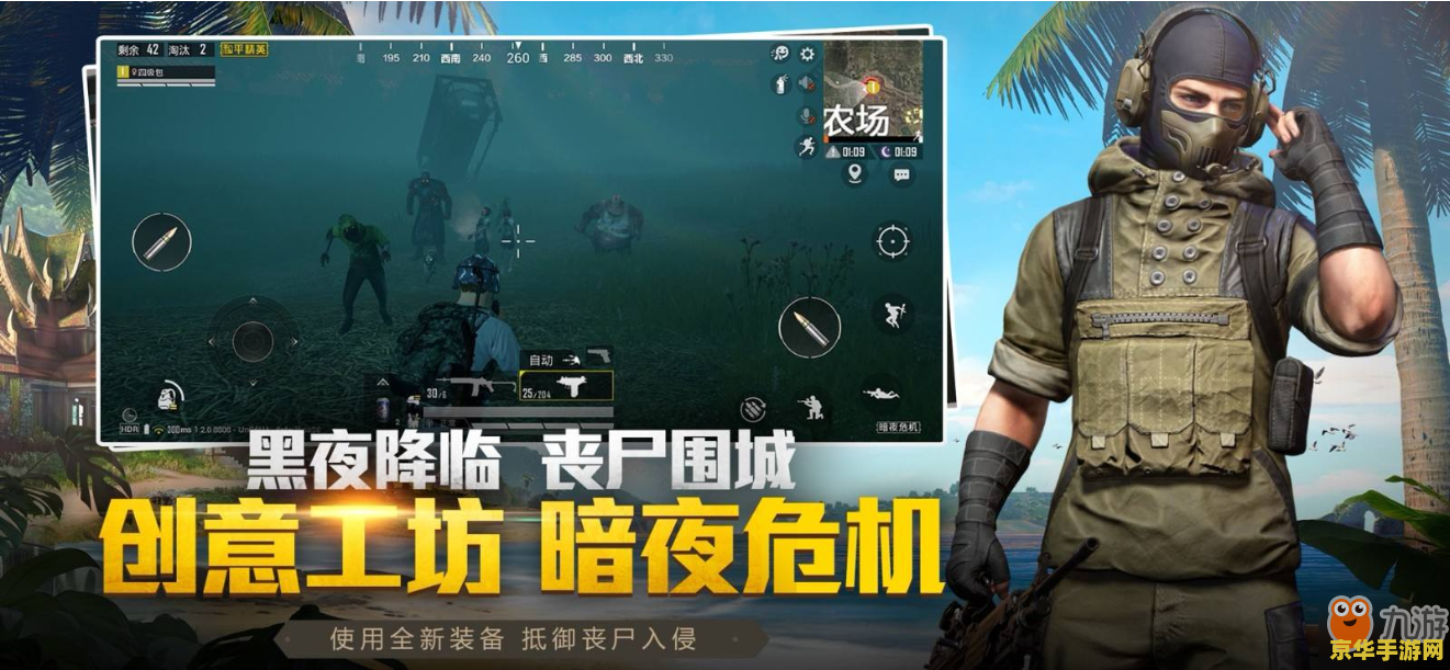 和平精英最好的壁纸 和平精英最佳壁纸精选