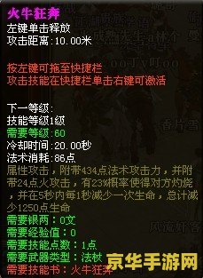御龙在天技能书 &lt;h3&gt;御龙在天技能书：探索游戏中的策略与技巧&lt;/h3&gt;