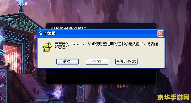 为什么英雄联盟生日查不了 英雄联盟生日查询功能失效原因解析