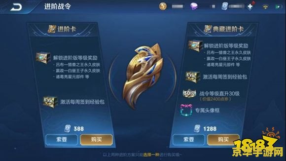 王者荣耀怎么才能不受限制 王者荣耀如何打破限制，畅享游戏乐趣