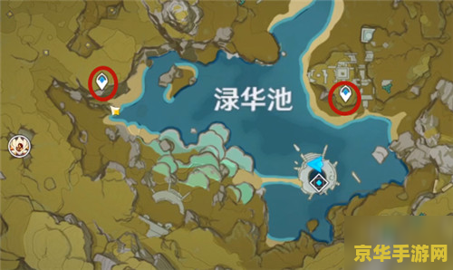 原神寻找梵米尔的画笔和颜料石头 原神探索之旅：寻找梵米尔的画笔与颜料石头