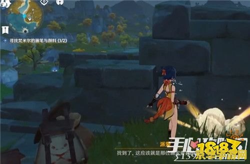 原神寻找梵米尔的画笔和颜料石头 原神探索之旅：寻找梵米尔的画笔与颜料石头