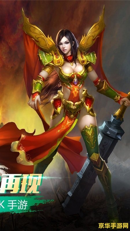 电影魔兽 魔兽：探索史诗级游戏背后的传奇世界