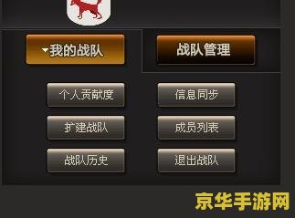 cf战队名字英文 CF战队名字英文精选