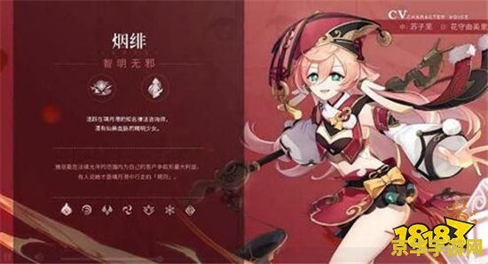 原神无上之火 原神中的无上之火：探索元素之力的奥秘