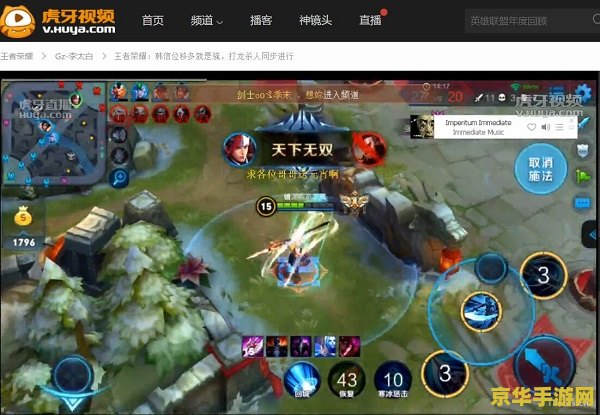 王者荣耀怎么参团 王者荣耀：参团的艺术与策略
