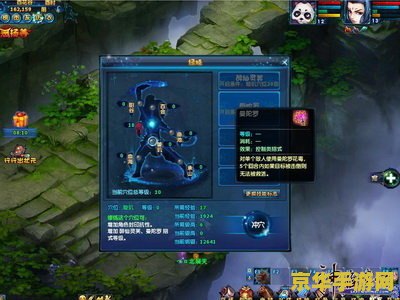 神雕侠侣加点 神雕侠侣游戏攻略：如何巧妙加点，打造无敌角色