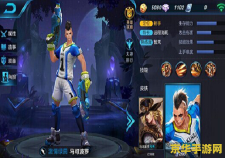 王者荣耀怎么查攻速 王者荣耀中攻速的查询与理解