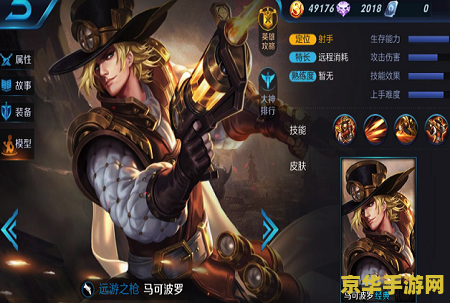 王者荣耀怎么查攻速 王者荣耀中攻速的查询与理解