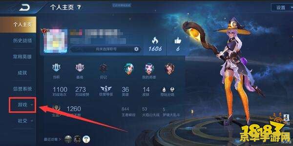 王者荣耀怎么查看5杀 王者荣耀中如何查看五杀记录