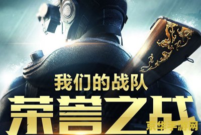 cf战队宣言 CF战队宣言：荣耀之路，战火重燃