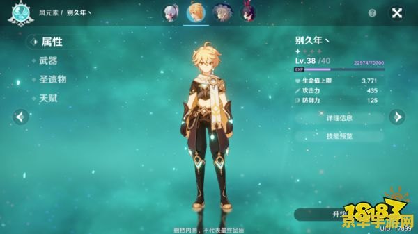 原神圣遗物苍白套装怎么获得 原神苍白套装获取攻略