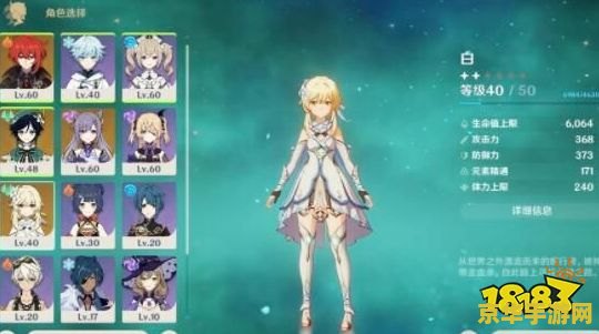 原神圣遗物苍白套装怎么获得 原神苍白套装获取攻略