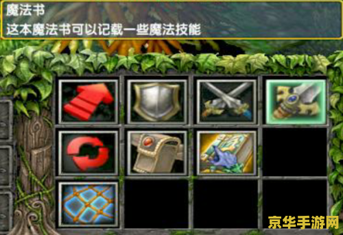 伏魔战记3.9箱子版 &lt;h3&gt;伏魔战记3.9箱子版：探索与挑战的奇幻之旅&lt;/h3&gt;