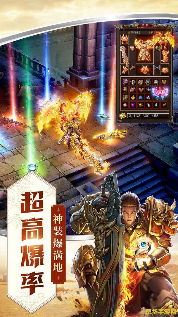 中变无英雄传奇 中变无英雄传奇：探索未知的游戏世界