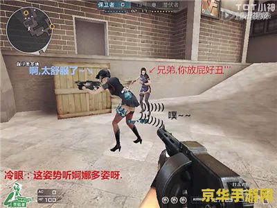 穿越火线图片大全 穿越火线图片大全：经典瞬间与游戏魅力