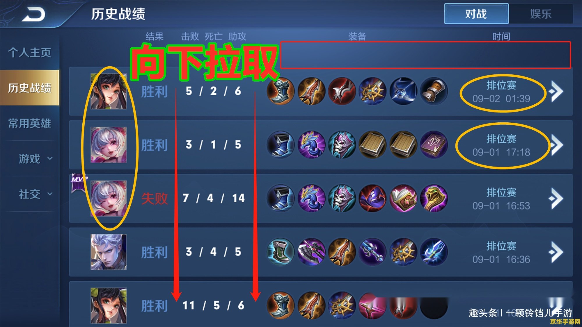 王者荣耀怎么查周活跃 王者荣耀周活跃查询与游戏活跃度分析