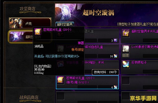 dnf豆瓣 DNF的魅力与豆瓣玩家的独特视角
