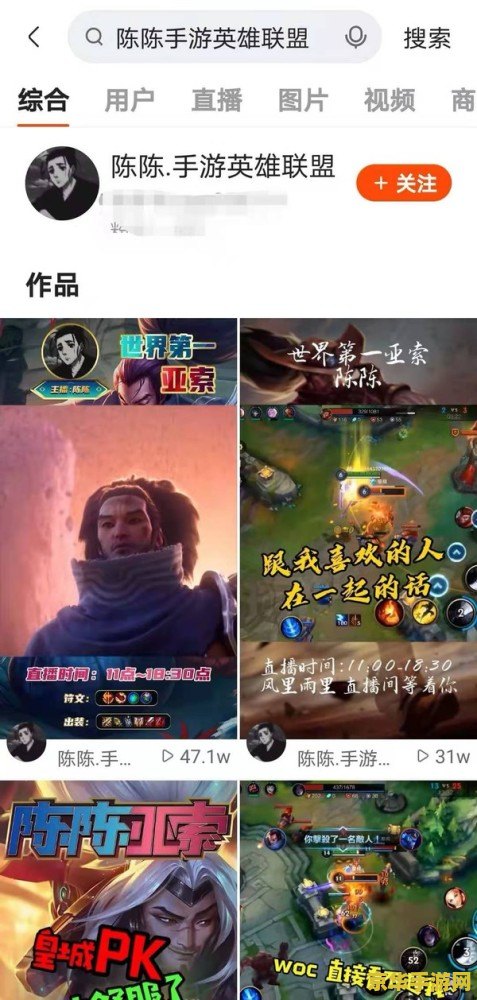 英雄联盟手游还要多久上线 英雄联盟手游上线倒计时：玩家期待与游戏特色解析