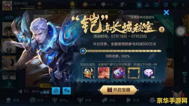 王者荣耀怎么抽铠 王者荣耀抽铠攻略：掌握技巧，轻松入手强力英雄