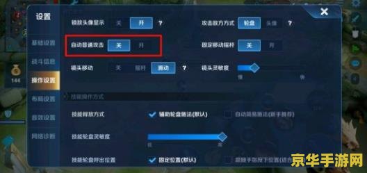 王者荣耀怎么出被动 王者荣耀中如何触发被动技能：策略与技巧解析