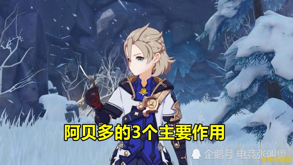 原神多莉值不值得培养 原神多莉角色深度解析：值得培养的多功能辅助
